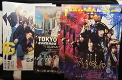 SixTONES 映画 フライヤー セット