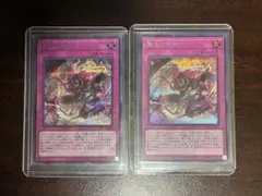 遊戯王 黒魔術の秘儀 ウルパラ 絵違い - メルカリ