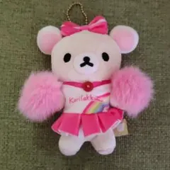 リラックマ ぶらさげぬいぐるみ チアガール 廃盤品 San-X 希少レア
