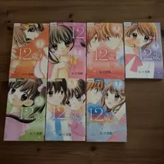 コレクター•ユイ ver.2 岡本慶子 麻宮騎亜 - メルカリ