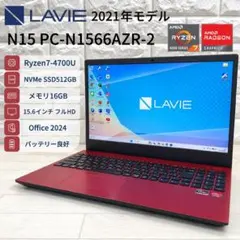 ★SSD1TB増設オプション★NEC LAVIE N15 Ryzen7メモリ16 ☆SSD1TB増設オプション☆NEC LAVIE N15 Ryzen7メモリ16 - メルカリ