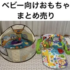 2026年最新】ベビージム フィッシャープライスの人気アイテム - メルカリ