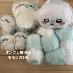 2025年最新】モモンガ ぬいぐるみ プライズの人気アイテム