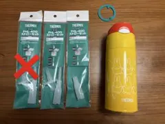 THERMOS サーモス　ミッフィー 水筒　ストローセット付き