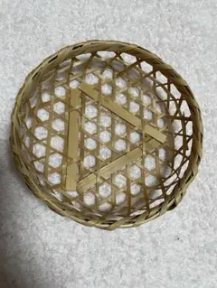 竹製メッシュバスケット 直径約10cm