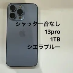 2026年最新】iphone 1tb 香港の人気アイテム - メルカリ