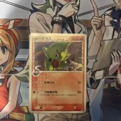 今*中様 ガラガラ δ ☆ 拡張パック ホロンの研究塔 058/086 - メルカリ