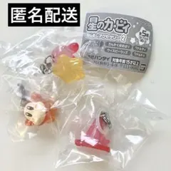 星のカービィ めじるしアクセサリー2 ガチャ