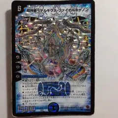 2025年最新】ペテルギウス スリーブの人気アイテム - メルカリ