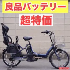 2026年最新】電動アシスト自転車 20インチ ヤマハの人気アイテム