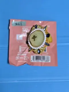 あんスタ　スタライ　リングライト　嵐