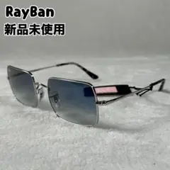 レイバン サングラス スクエア メタルフレーム グラデーションレンズ 실버