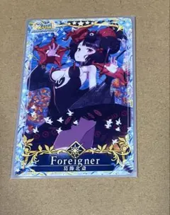FGOアーケード fgoac 葛飾北斎 最終fatal - メルカリ