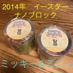 ナノブロック　ディズニーのサムネイル