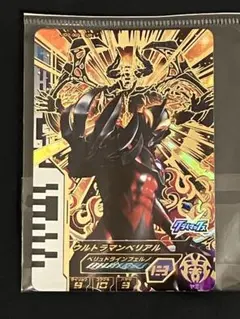 2026年最新】フュージョンファイト urの人気アイテム - メルカリ