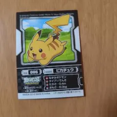 レア】明治 ピカチュウ ゲットカード ポケモンカード 最終値引 - メルカリ