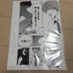 アニメーション呪術廻戦展 複製原画風セット クリアファイル 五条悟 5