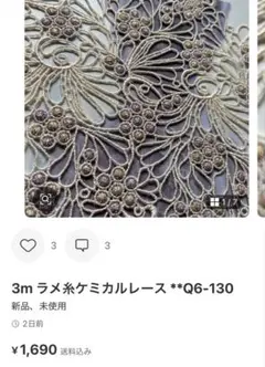専用