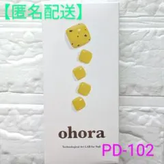 【新品】Ohora　オホーラ　セミキュアジェル　ネイル　PD-102②