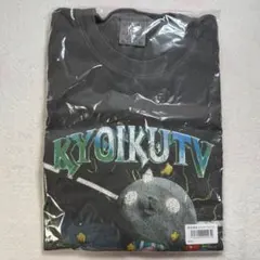 教育番組 タマ ROCK スウェット L - メルカリ