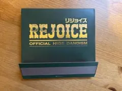 ▶「Rejoice」 Official髭男dism