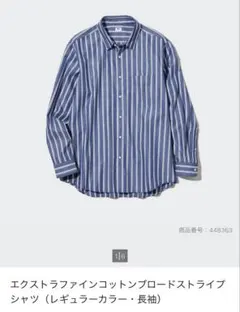ブロードシャツ ユニクロ