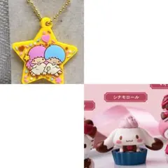 玖羽様 リクエスト 2点 まとめ商品