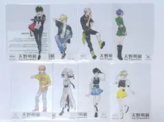 天野明展 特典 自撮り風トレーディングカード 3点セット - メルカリ
