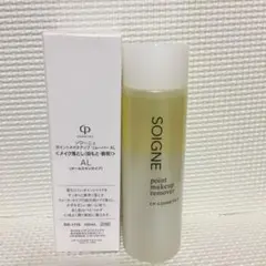 ゆりゆり様 専用ページ