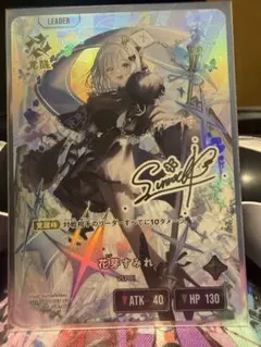 花芽すみれ LRPP クロスクロススターズ - メルカリ