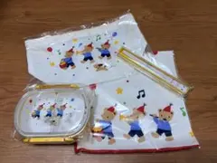ファミリア familiar ランチセット 弁当箱 巾着