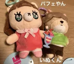 コレサワレ子ちゃんマスコット2個セット
