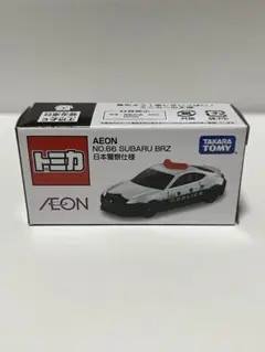 2026年最新】トミカ イオン限定 パトカーの人気アイテム - メルカリ