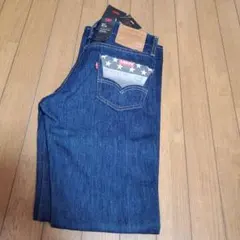 【新品未使用】Levi's リーバイス 511 USA製 デニム W29 濃紺