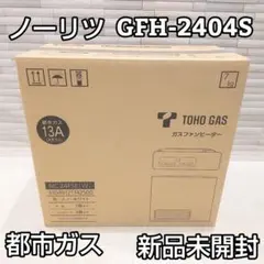 2026年最新】nc-24fseの人気アイテム - メルカリ