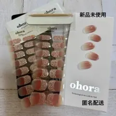 ohora ジェルネイルシール　 N SUGAR FRENCH