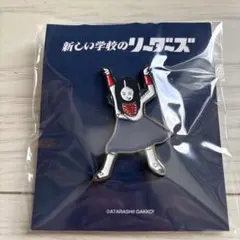 2026年最新】リーダー バッジの人気アイテム - メルカリ