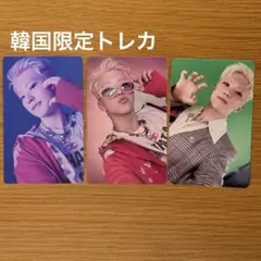 2025年最新】ホシ トレカ bssの人気アイテム - メルカリ