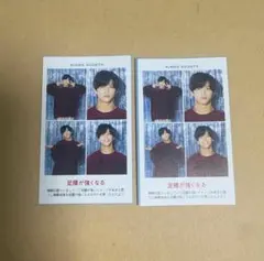 週刊TVガイド2025お正月特大号 開運証明写真 B&ZAI 菅田琳寧