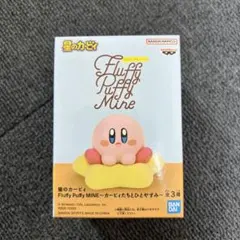 星のカービィ Fluffy Puffy Mine