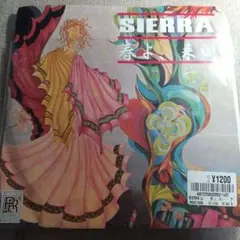 Item thumbnail for item eec7c3fd-4214-41e8-8f62-0ac29ef46e89