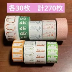 ラベラーシール　作家　計270枚　ニコレシピ　963hanko おすそ分け　文具