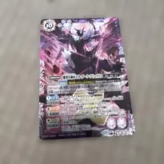 バトスピ 魔導冥皇帝ダーク・クリュメノス Xレア 3枚セット - メルカリ