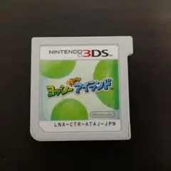 ヨッシー ニューアイランド ニンテンドー3DS