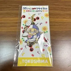 2026年最新】錦戸の人気アイテム - メルカリ