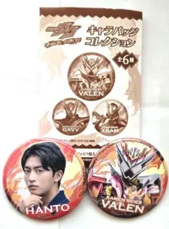 コンパス グスタフ 非売品缶バッジ まとめ売り 2026年最新】グスタフ コンパス 非売品缶バッジの人気アイテム - メルカリ