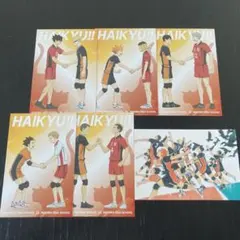 ハイキュー　ポストカード　購入特典