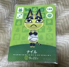 どうぶつの森 amiiboカード ナイル