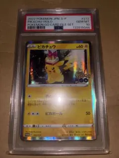 どうぶつの森 amiiboカード プロモ ブーケ PSA9 フェスティバル - メルカリ
