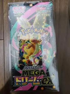 ポケモンカードゲーム MEGA ドリームEX 1BOX　シュリンク付き